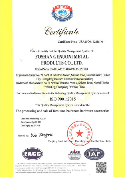 China Foshan GAINER Metal Products Co., Ltd . Certificações