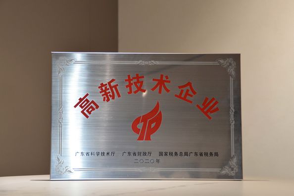 China Foshan GAINER Metal Products Co., Ltd . Certificações